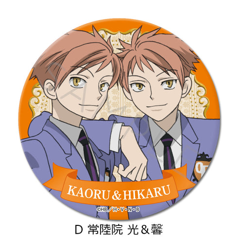 『桜蘭高校ホスト部』3way缶バッジ(75mm) D 常陸院光&馨
